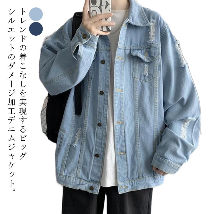 楽天市場】ダメージ デニムジャケット メンズ Gジャン 春 アウター