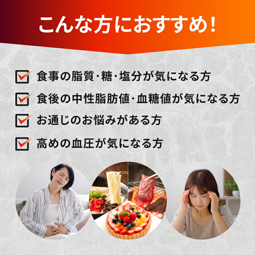 楽天市場】【 送料無料 】 トリプルバリア 30本入×1箱 セット 30日分