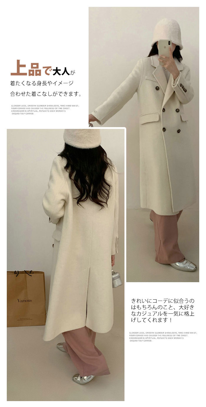 楽天市場】ロングコート ウール90％ ウールコート チェスターコート