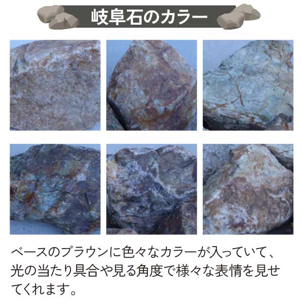 楽天市場】岐阜石 割栗石 チャート石 Lサイズ 300-400mm 20kg/袋 国産