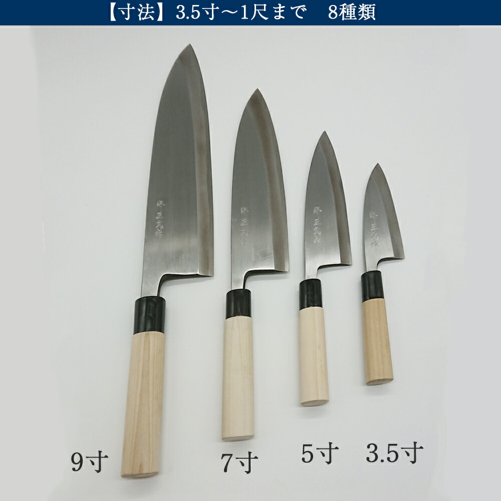 楽天市場】プロ 料理人向け包丁 左利き 安来白二鋼 立つ研ぎ 7寸