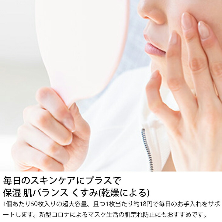 楽天市場】シートマスク パック 100枚【50枚入×2個】 ESTE QUALITY 馬