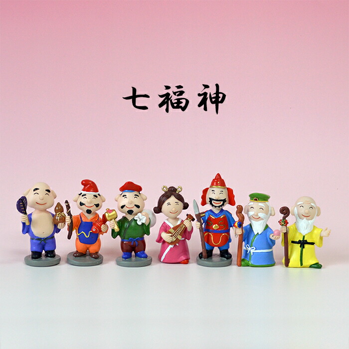 楽天市場】七福神 7体セット 7柱 神様 縁起恵 比寿天 大黒天 毘沙門天