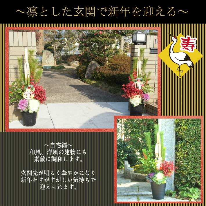 楽天市場】【特別仕様】ゴールド竹天然竹門松/門松/かどまつ 一対（2個