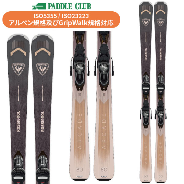 楽天市場】ROSSIGNOL ロシニョール 25-26 ARCADE W80 +XPRESS 10GW