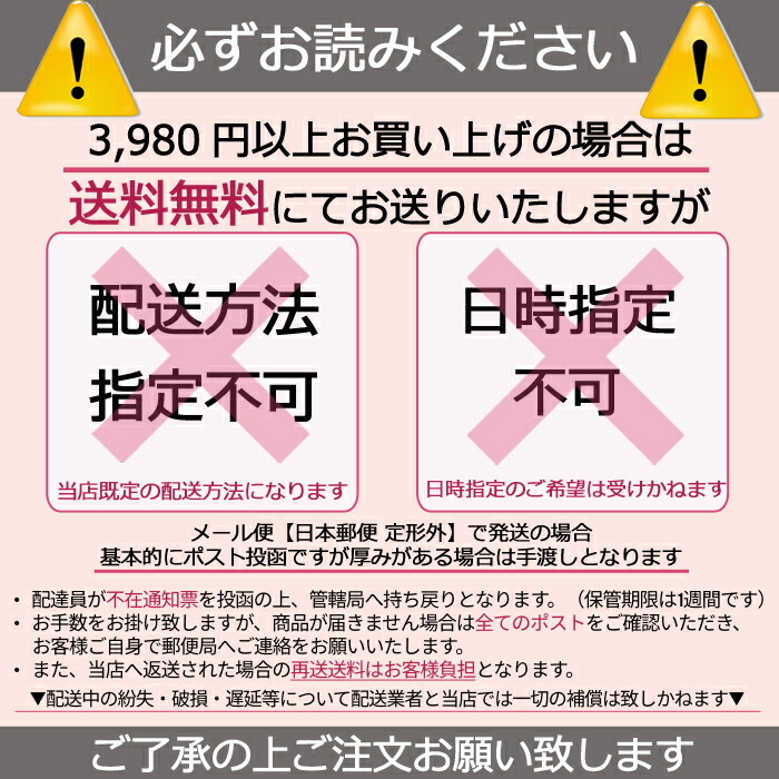 haisou-cyuui.jpg