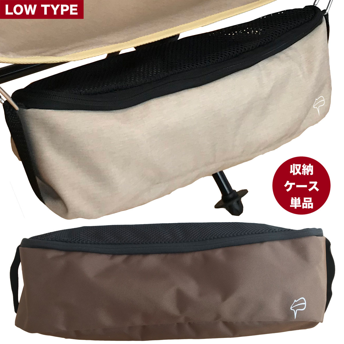 楽天市場】【収納ケース単品の販売ページです】アウトドアチェア 替え