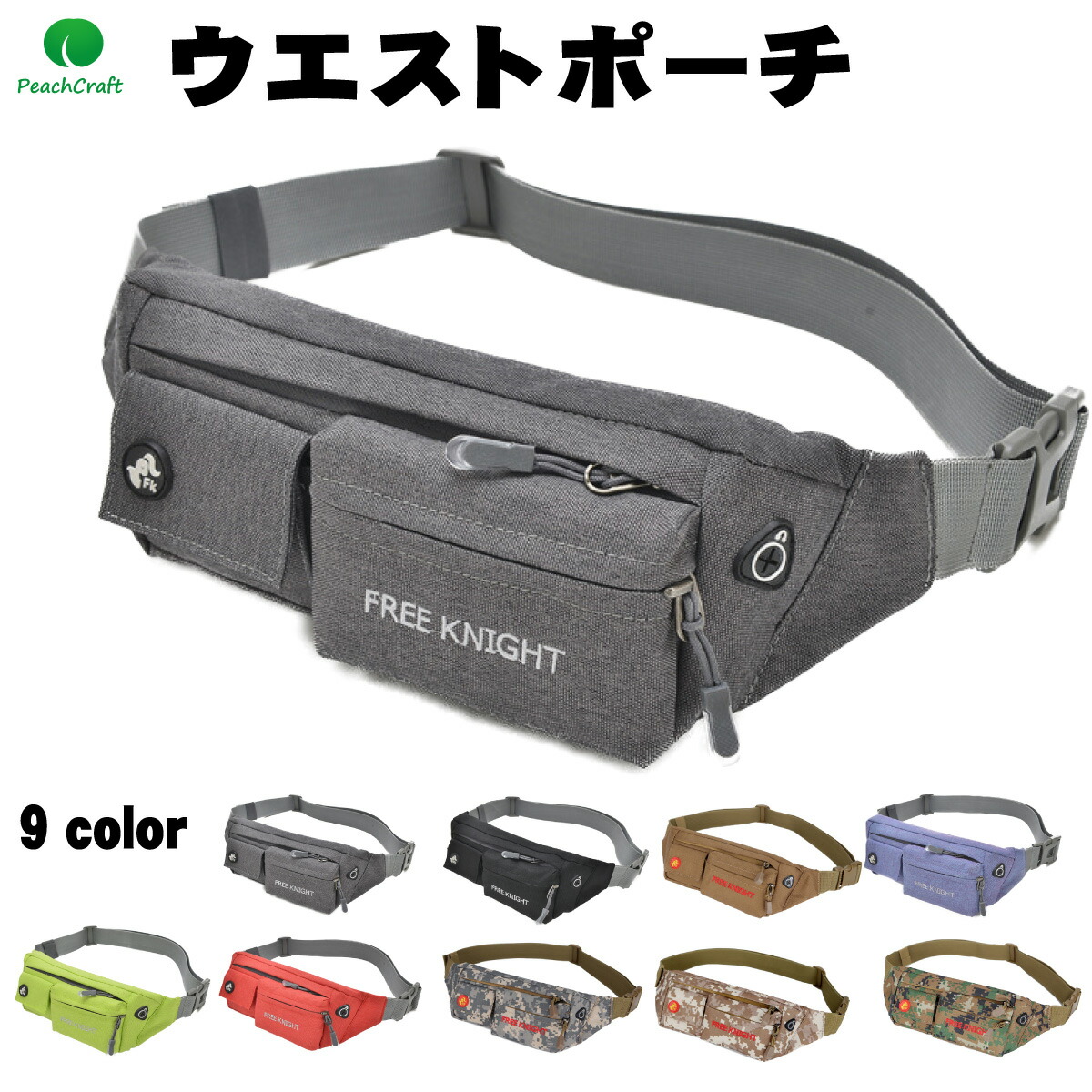 楽天市場】ウエストポーチ ウエストバッグ ランニング ウォーキング