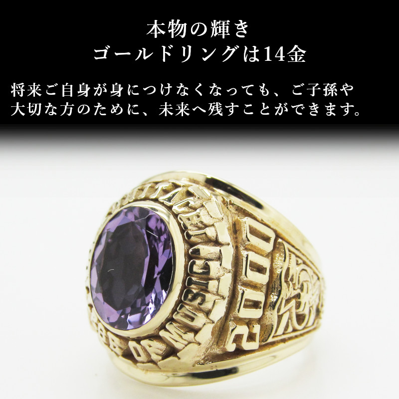 楽天市場】【14金】シグネットリング 印台 カレッジリング Sig015型