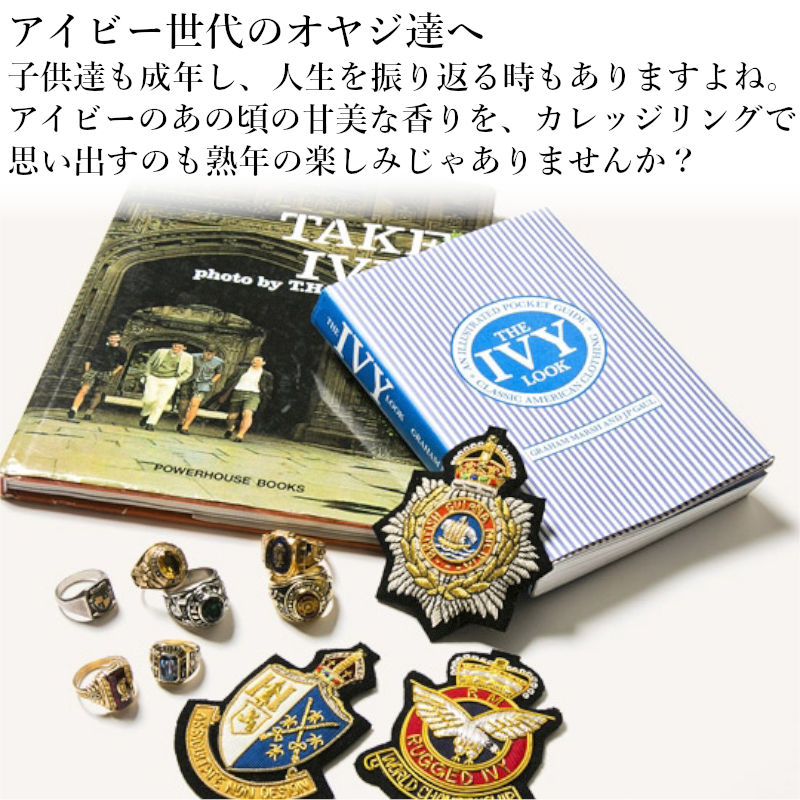 楽天市場】OB OG向け 卒業記念品 カレッジリング ラージモデル