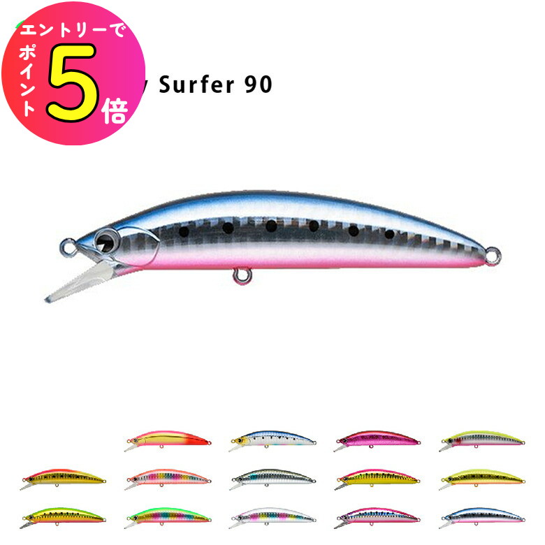 MY シーバスルアー まとめ 50個以上セット ブルーブルーボックス