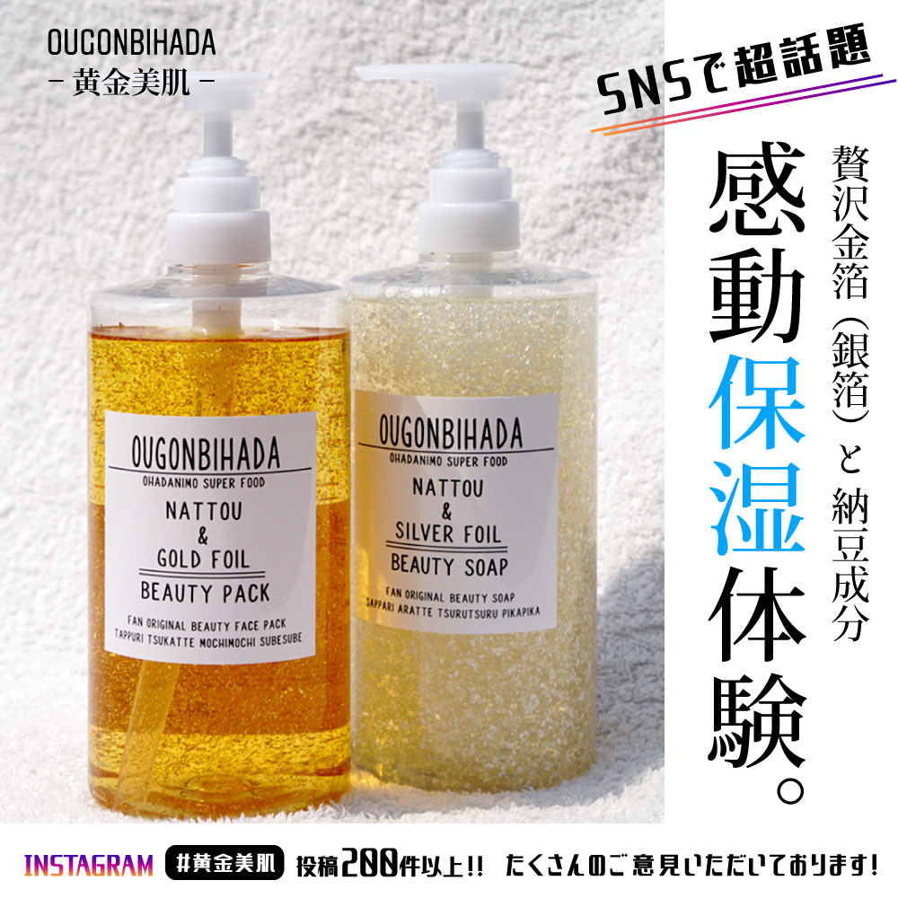 楽天市場】【楽天1位・1本6役・時短でも感動保湿】 金箔 美容液 保湿液