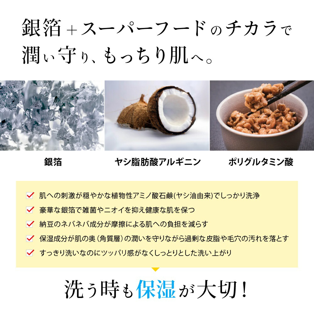 楽天市場】【楽天1位・1本6役・時短でも感動保湿】 金箔 美容液 保湿液