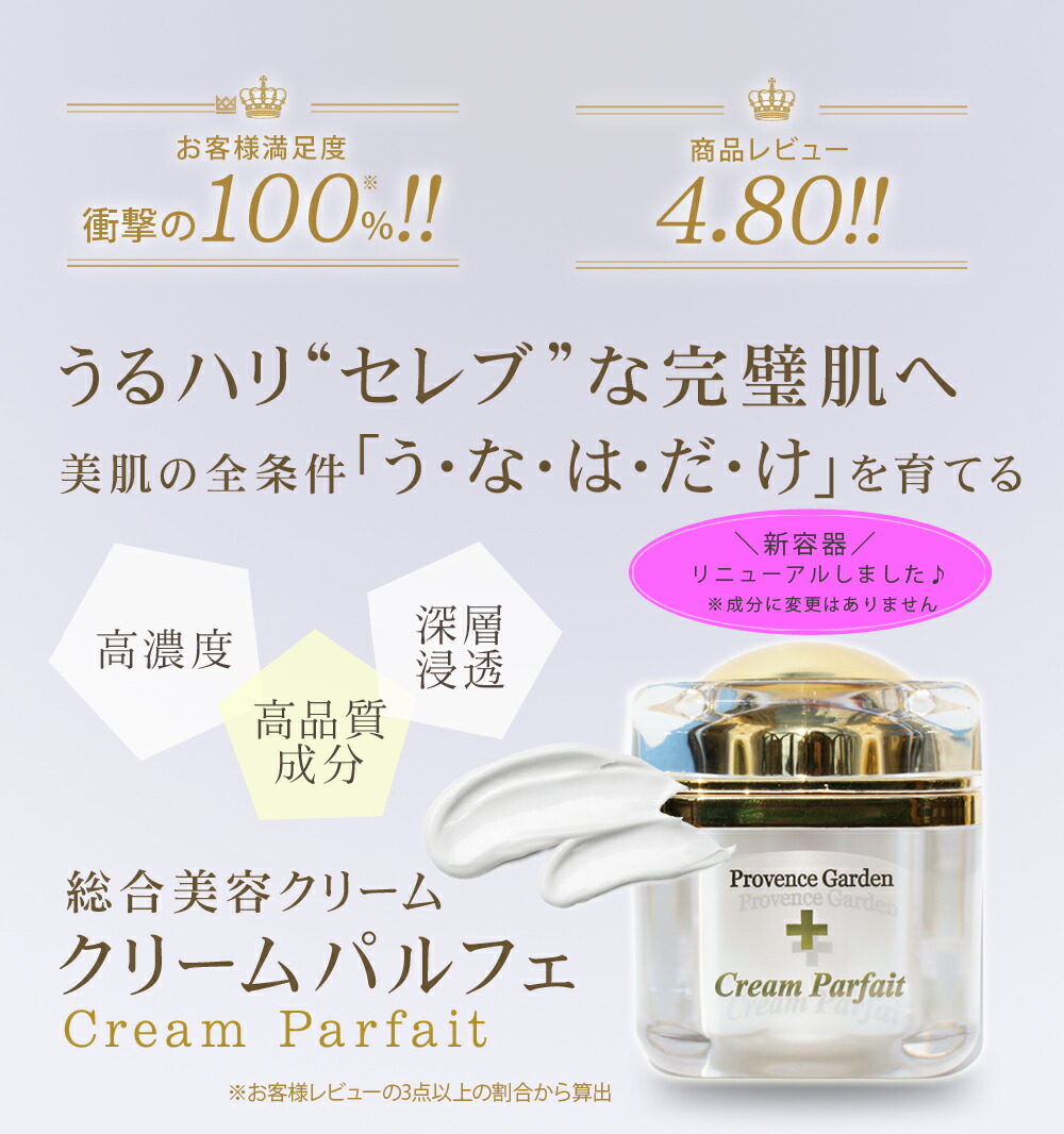 楽天市場】プラセンタ coQ10 セラミド 配合「ハリ・キメ・潤い・毛穴