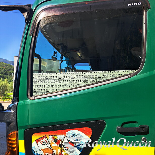 楽天市場】期間限定！10％オフセール♪【送料無料】【日野/グランド