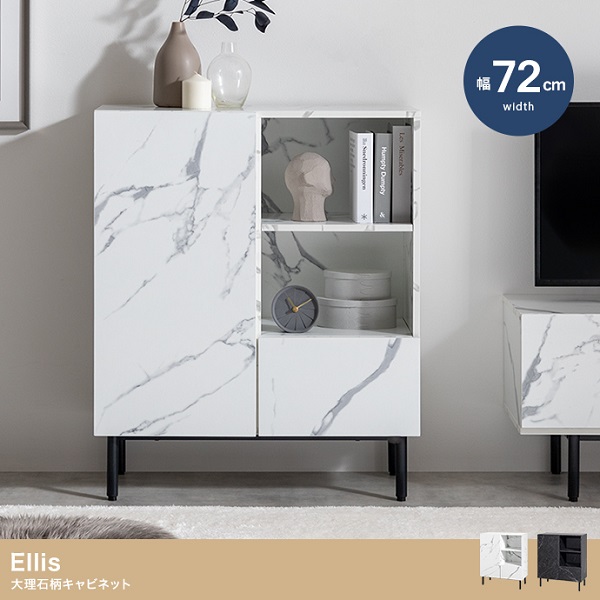 大理石 キャビネット ホワイト」の人気商品一覧 | 安い商品を通販