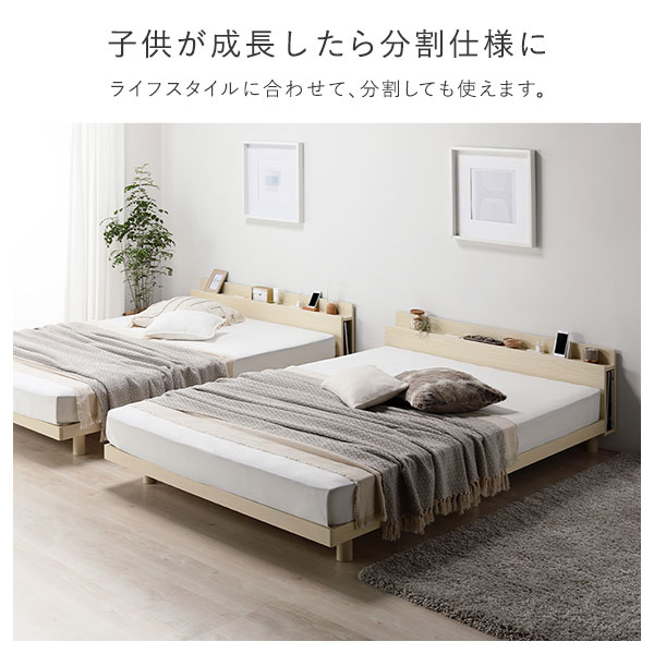 楽天市場】新生活 パイン材 高さ調整可能 Aerus アエラス 連結すのこ