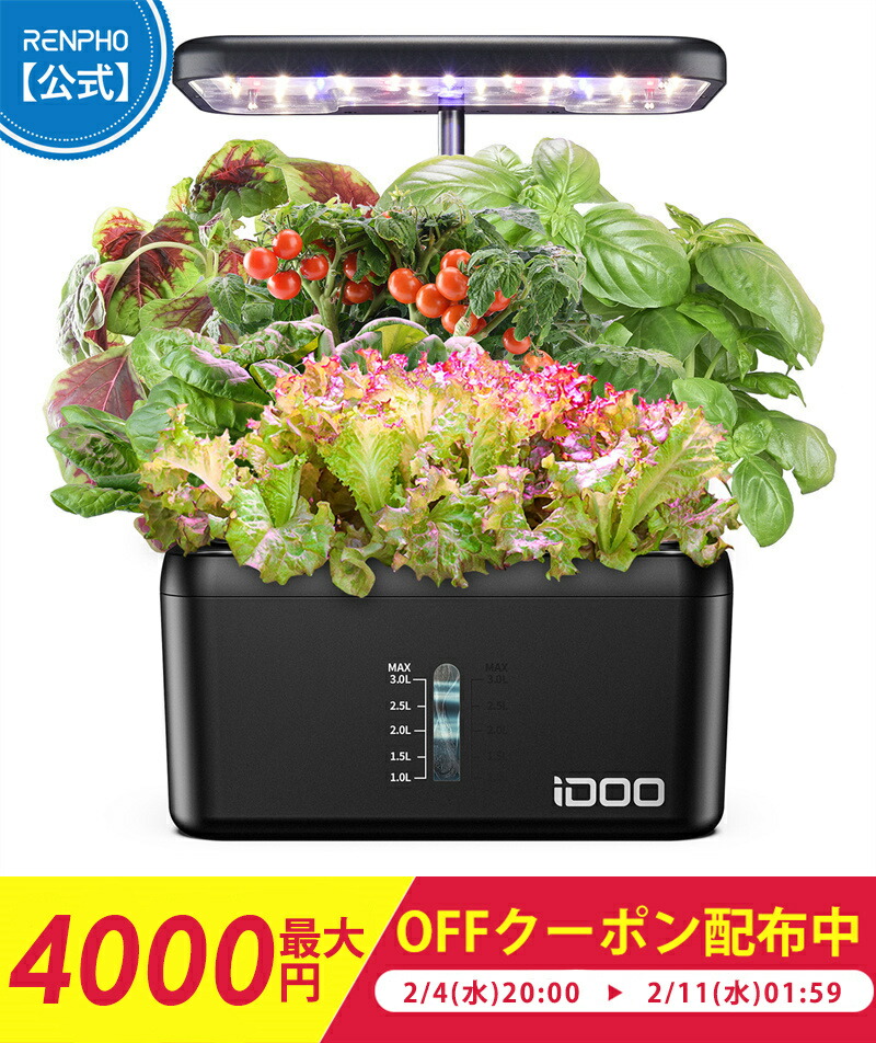 iDOO 水耕栽培キット ID-G301 + 発芽キット専用交換備品 Amazon.co.jp