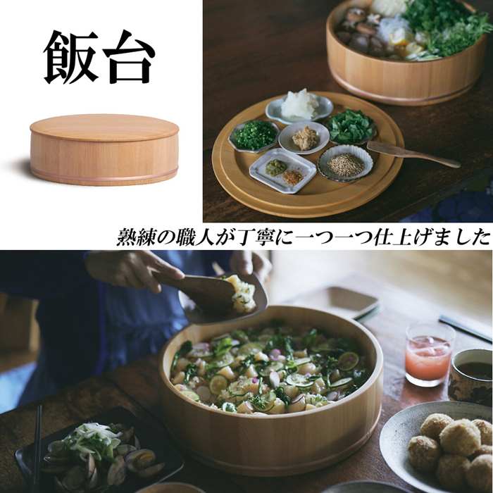 楽天市場】日本製 高級 飯台 木曽 椹 さわら 飯きり 寿司桶 蓋つき