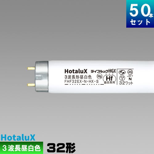 楽天市場】fhf32ex-n-h 25本の通販