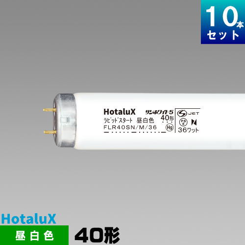楽天市場】25本 蛍光灯 パナソニック flr40s w/m x 36rの通販