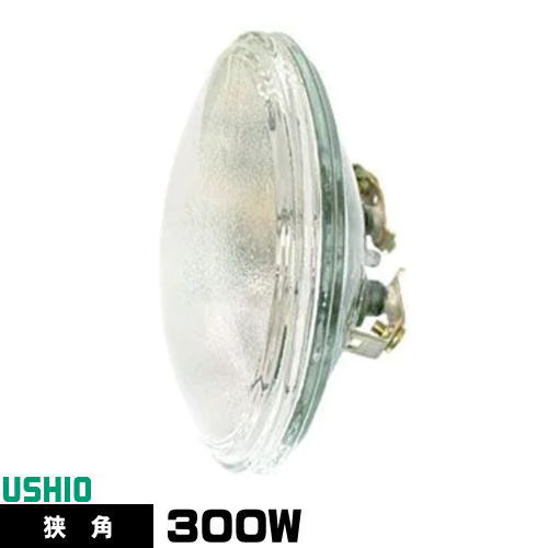 ウシオライティング JP PAR PAR36 JP100V300WC/N/S3/S (電球・蛍光灯