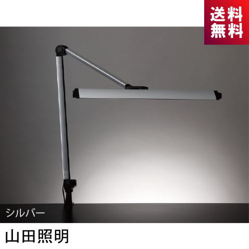 楽天市場】Zライト 山田照明 Z-208LED SL LEDスタンド シルバー 昼白色