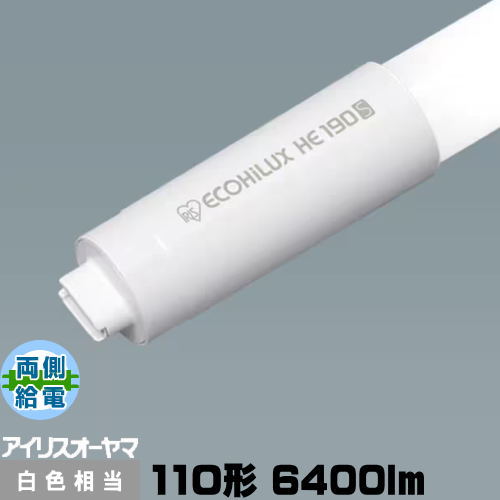直管 電球 蛍光灯 110形」の人気商品一覧 | 安い商品を通販サイトから