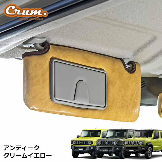 楽天市場】【2/19-23限定エントリーでP10倍】 日本製 JB64 ジムニー