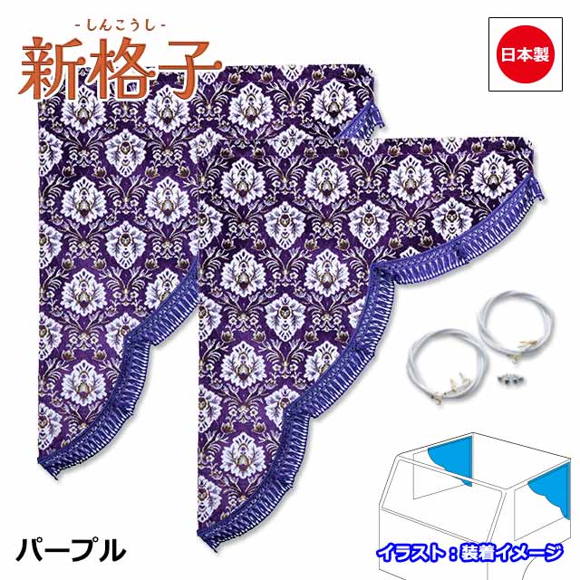 楽天市場】【2/19-23限定エントリーでP10倍】 日本製 トラック