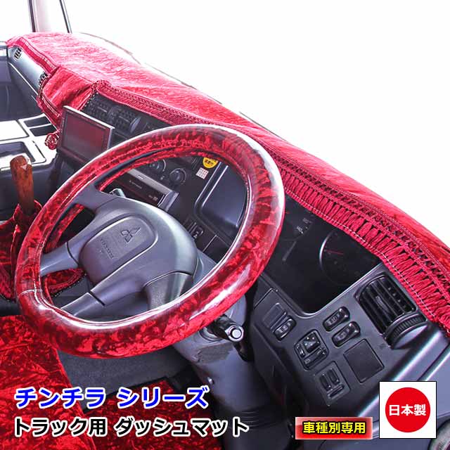 楽天市場】【2/19-23限定エントリーでP10倍】 日本製 トラック