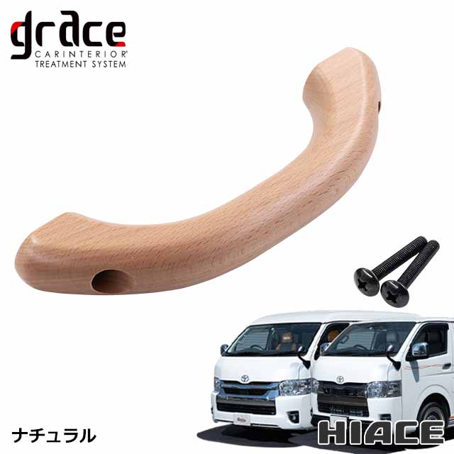 楽天市場】【2/19-23限定エントリーでP10倍】 ハイエース 200系 専用