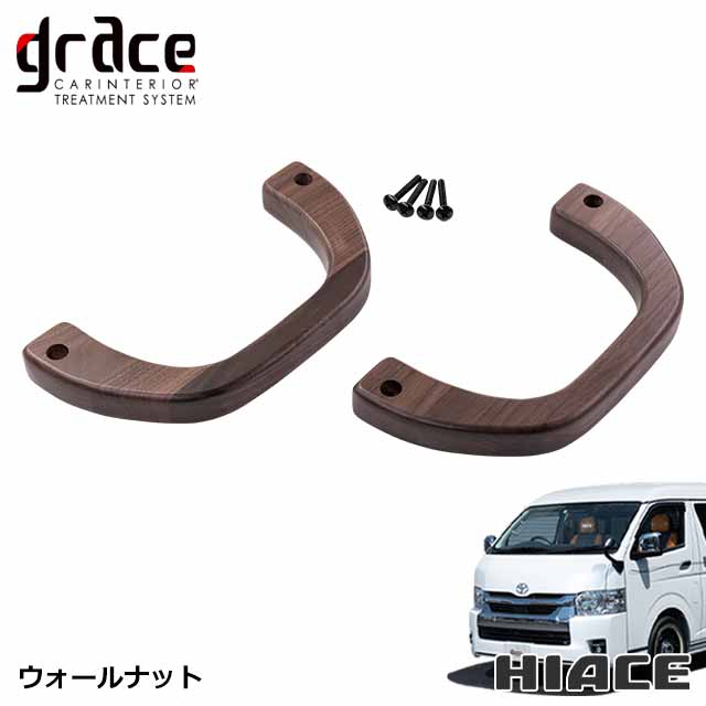 楽天市場】【2/19-23限定エントリーでP10倍】 ハイエース 200系