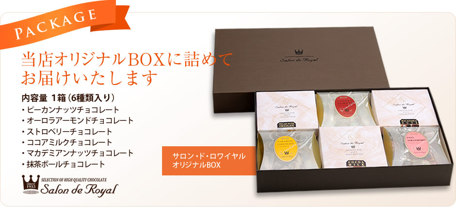 楽天市場】バレンタイン おしゃれ スイーツプチギフト チョコ お菓子