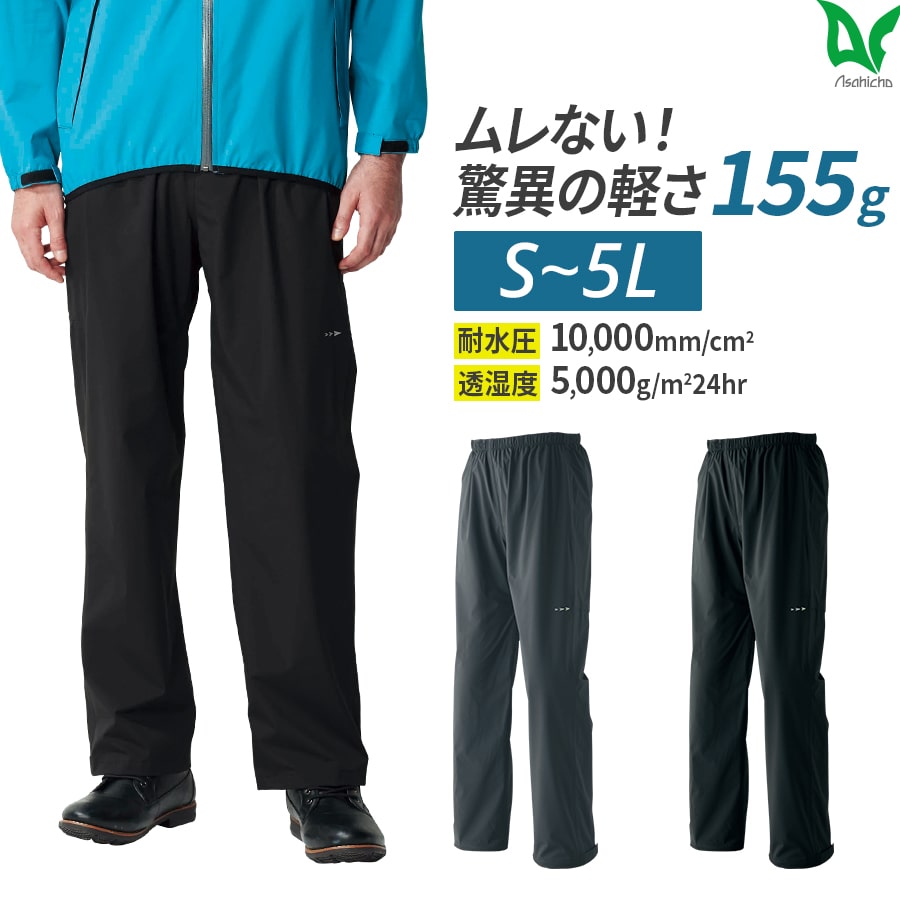 雨の日必見！早い者勝ち！完売超美品マークアンドロナ 2WAYレイン