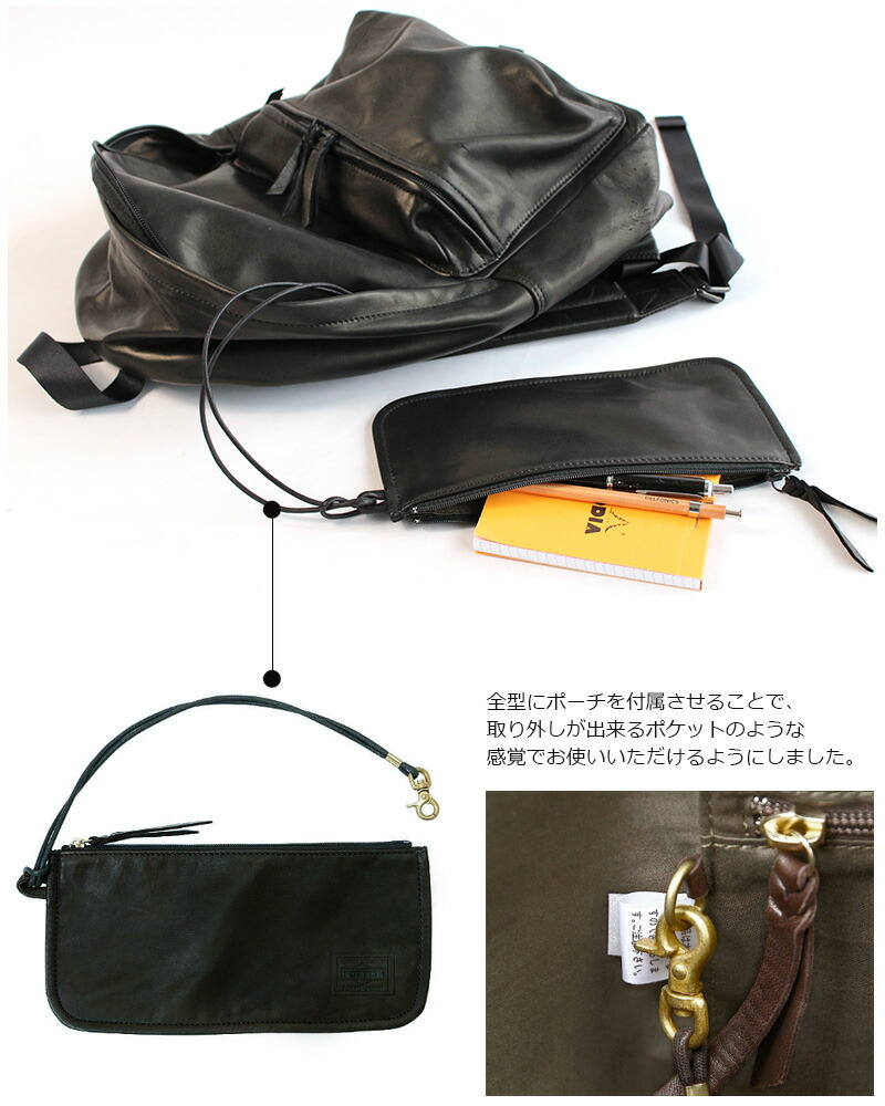 希少】美品 PORTER ポーター フランク デイパック S ボディバッグ 馬