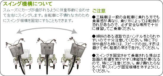 楽天市場】【関東、東海、関西のみ配達可能】ブリヂストン 大人用