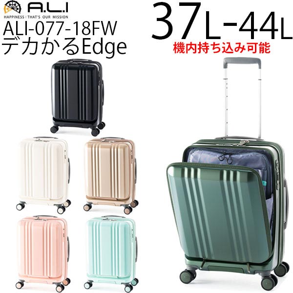 楽天市場】【各種利用でポイント最大27倍！ 】 アジアラゲージ アジア