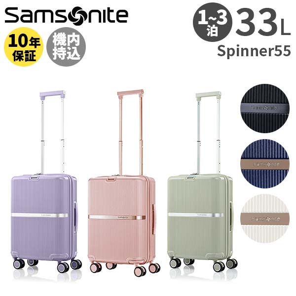 楽天市場】【各種利用でポイント最大27倍！】 Samsonite Minter