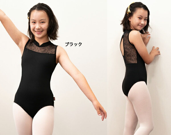 楽天市場】ノースリーブレオタード【プラス0】|バレエ 花柄ストレッチ