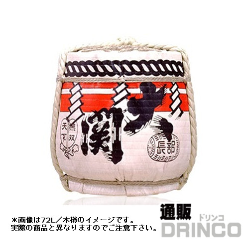 楽天市場】樽酒 祝樽 鏡開き 樽サイズ 2斗樽 容量 1斗 18L 大関 【送料
