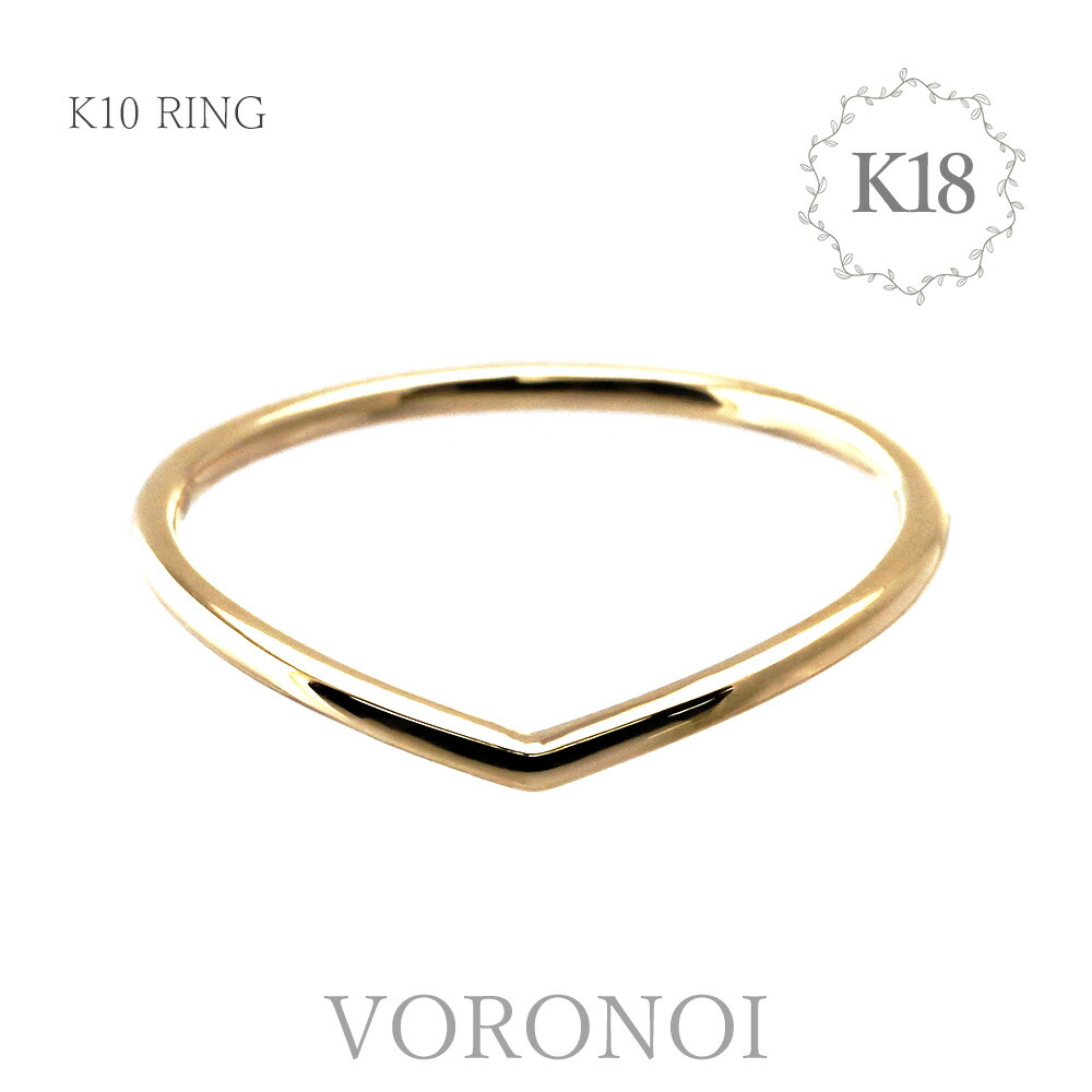 楽天市場】K18 華奢 重ねづけ ゆるやかV字 リング 地金 18金 指輪