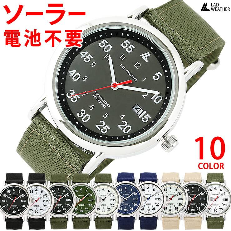 楽天市場】腕時計 メンズ 電池不要のソーラーウォッチ！ 太陽光で動き