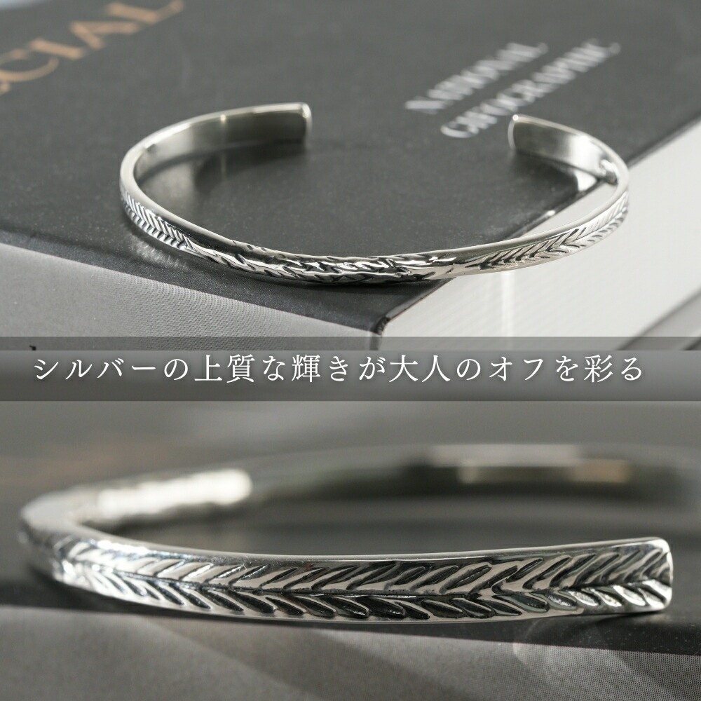 楽天市場】シルバー バングル ブレスレット サイズ 調整 可能 シルバー