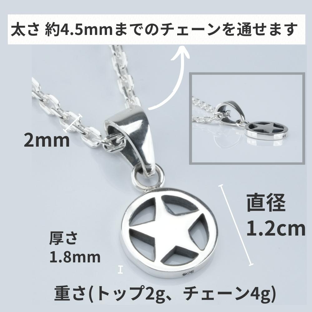 楽天市場】星 ネックレス シルバー 925 スター マーク シルバー