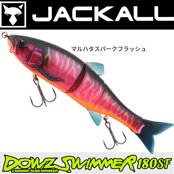 楽天市場】【中古】【新品未使用】【ルアー JACKALL】ルアー 箱入り