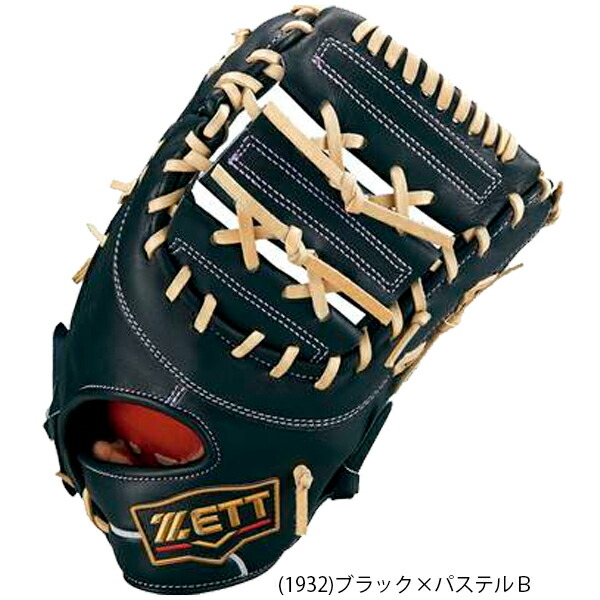 楽天市場】【SEシリーズ】送料無料 ゼット ZETT 野球 硬式