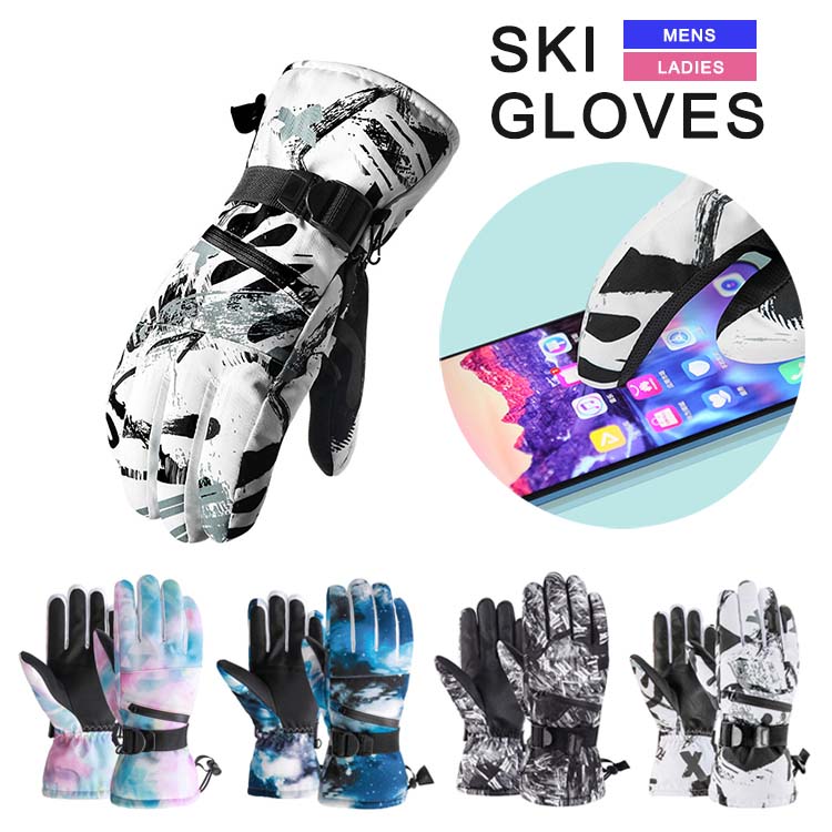 楽天市場】スキーグローブ スキー 手袋 スノボ グローブ スキー手袋