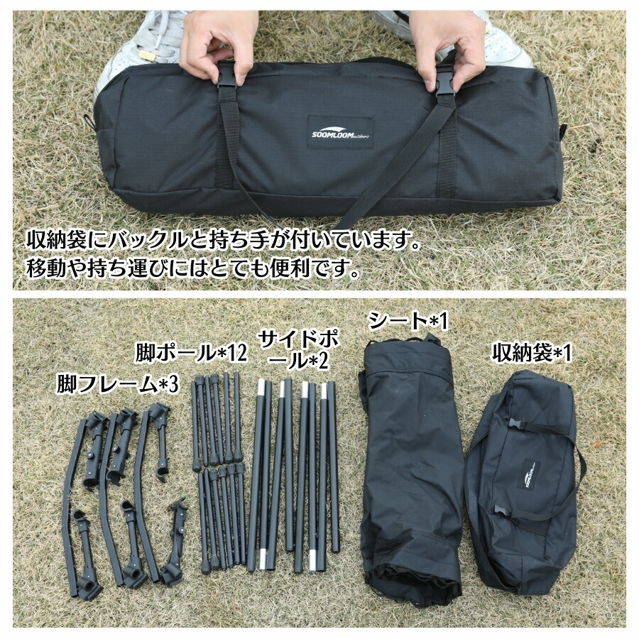 楽天市場】コット soomloom キャンプコット アウトドア ベッド