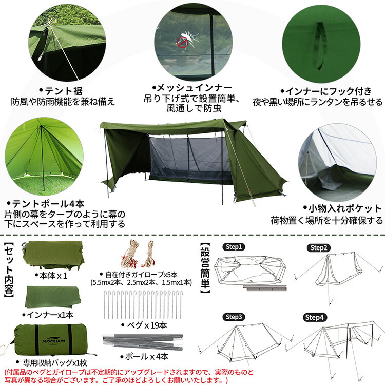 楽天市場】SoomLoomパップテント ノーマルサイズ X-largeビッグサイズ